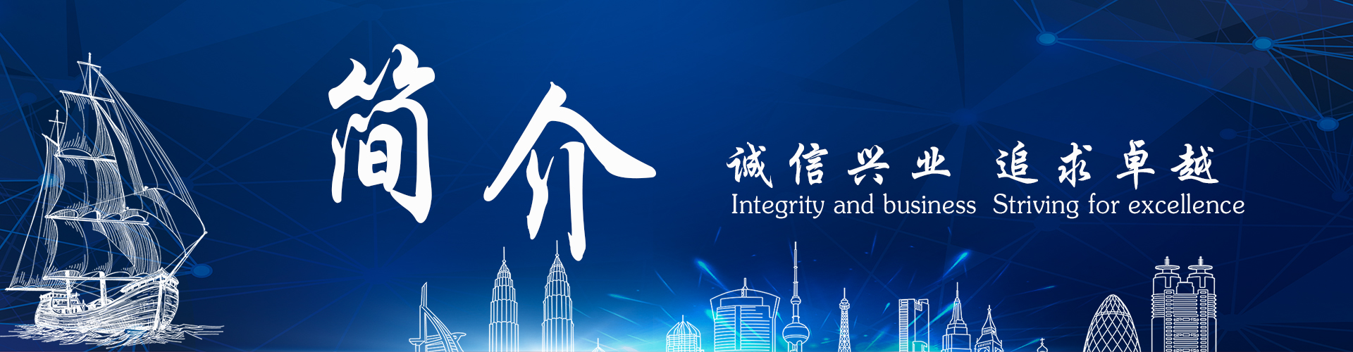 关于门徒娱乐
 > 总经理致辞